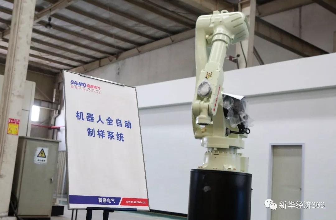 3308维多利亚线路检测中心智能制造